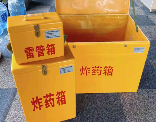 十堰炸药箱雷管箱使用注意事项