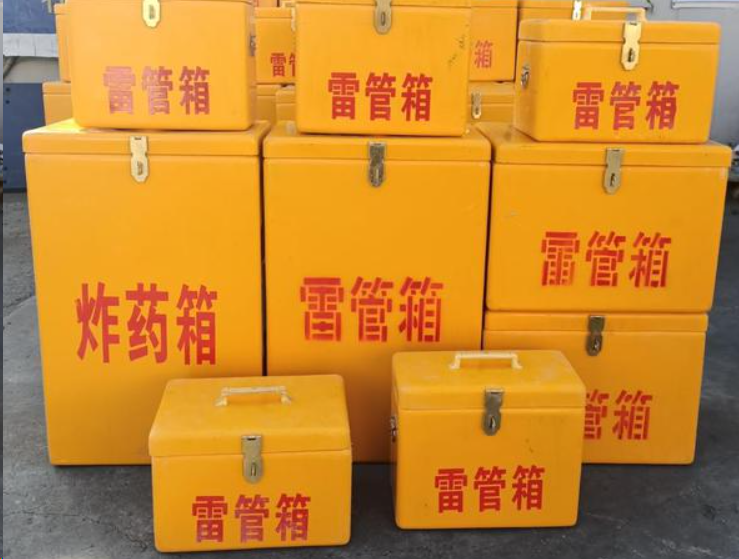 十堰如何区分炸药箱与雷管箱？