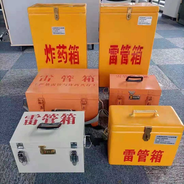 十堰雷管炸药箱材质解析盘点