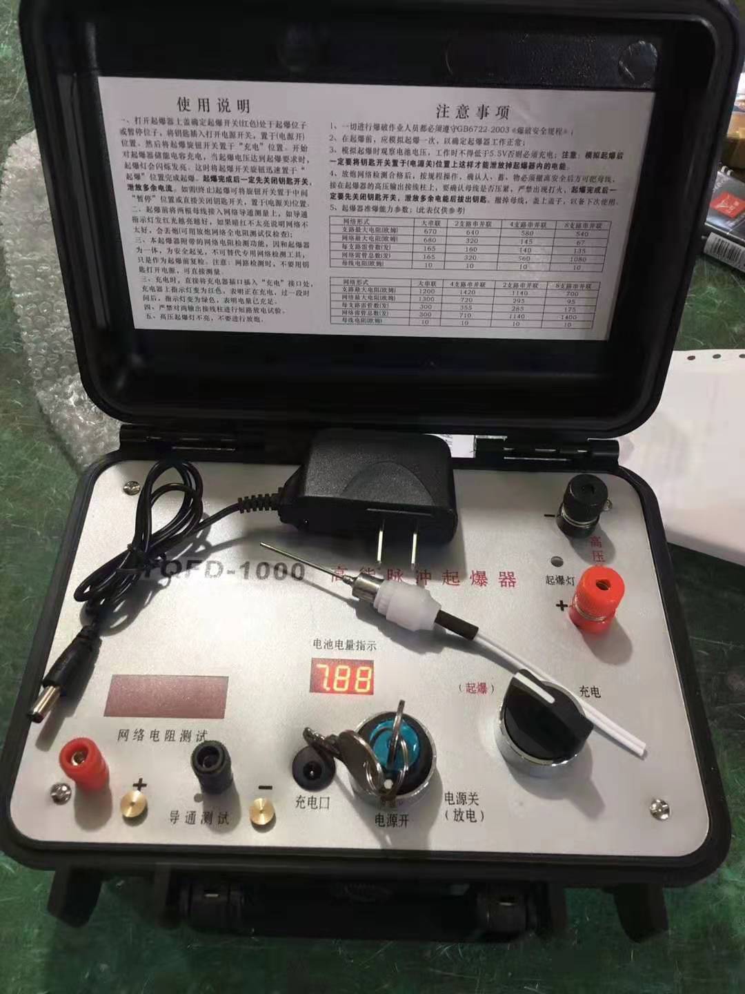十堰发爆器（矿用起爆器）：爆破作业的“总开关”，你真的了解它吗？